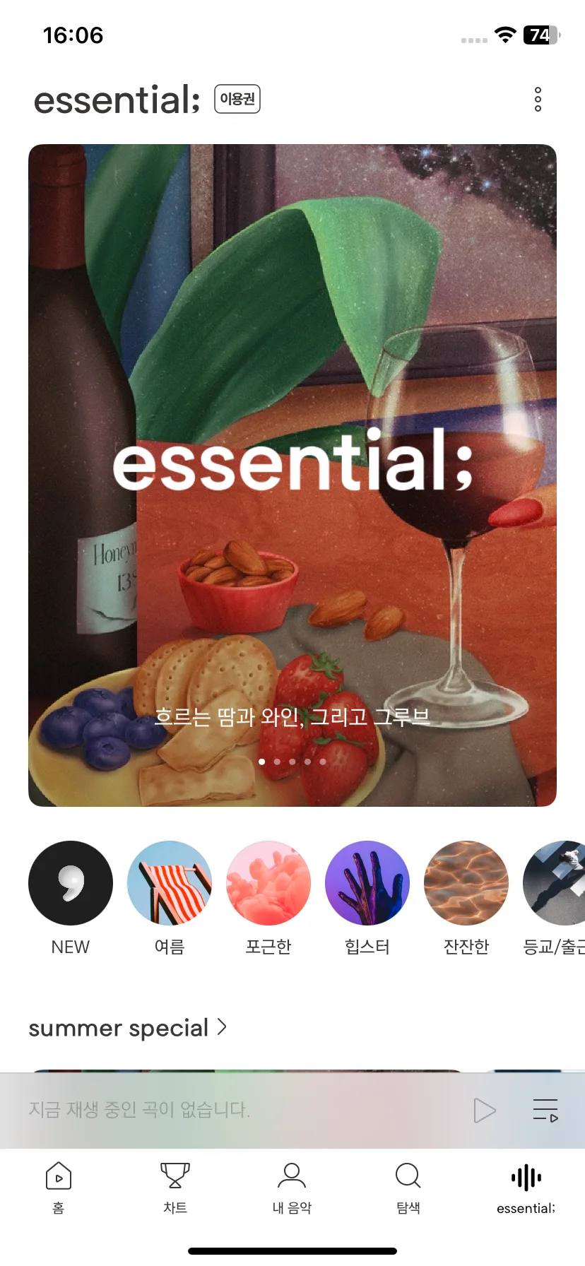 Test Image 17